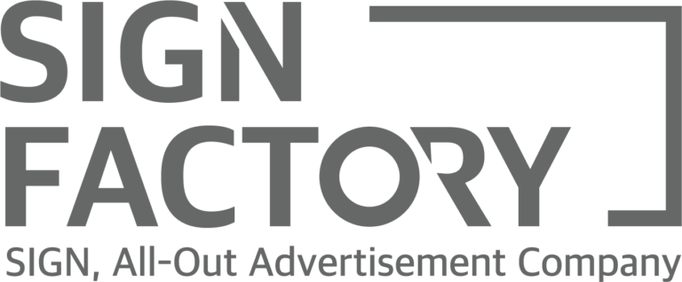 청주간판 제작 | 맞춤형 간판 디자인 전문 | SIGN FACTORY